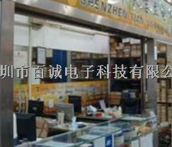 LMR62014XMF深圳市百诚电子科技有限公司-LMR62014XMF尽在买卖IC网